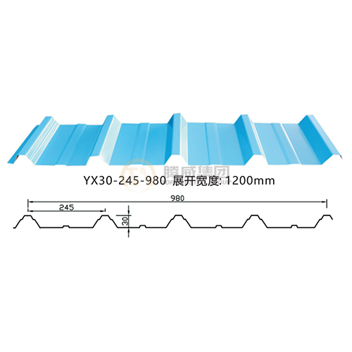 YX30-245-980彩钢瓦